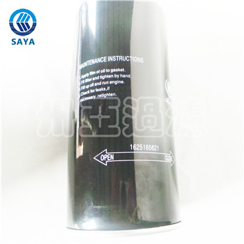 卅亞過濾1625165621空壓機機油濾芯