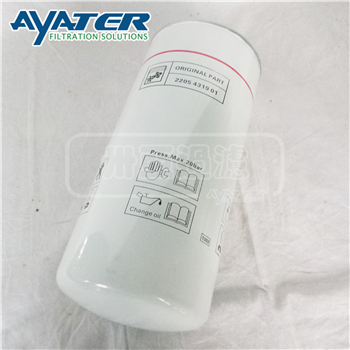 卅亞過濾2205491301空壓機機油濾芯