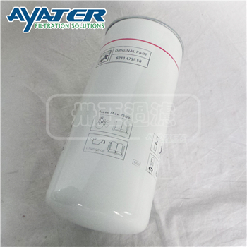 卅亞過濾2205491301空壓機機油濾芯