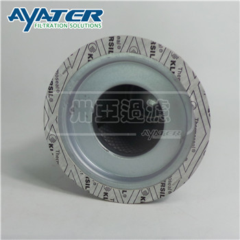 2116010020空壓機(jī)玻纖油分濾芯