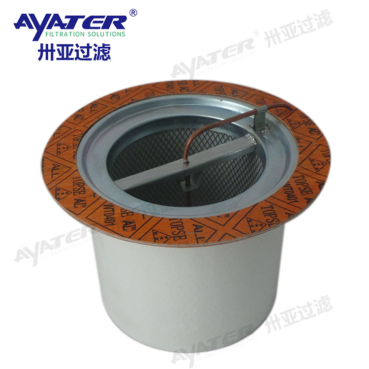 空壓機油氣分離器