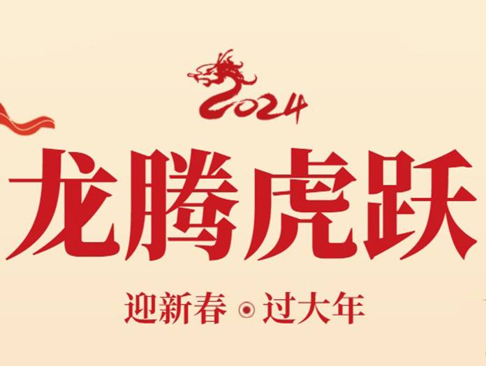 卅亞過濾|初七人日節(jié)：新春的尾聲，未來的起點