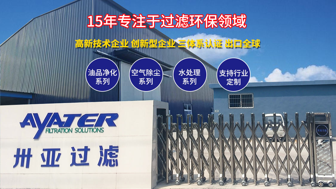 創(chuàng)新科技引 領(lǐng)生產(chǎn)力提升，潤滑油濾油機(jī)助力機(jī)械設(shè)備有效運(yùn)行