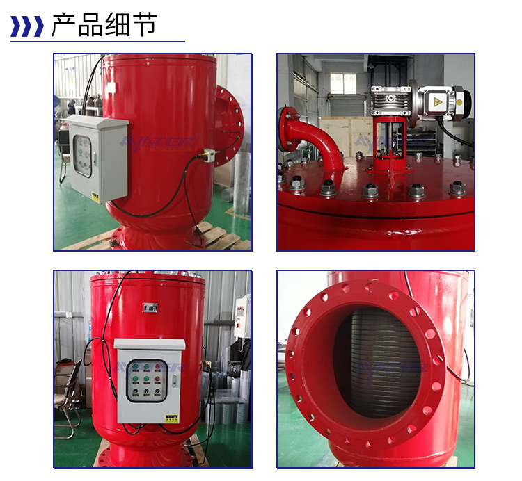 產(chǎn)品細(xì)節(jié)-1