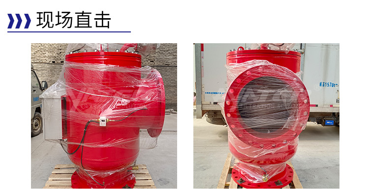 現(xiàn)場(chǎng)直接