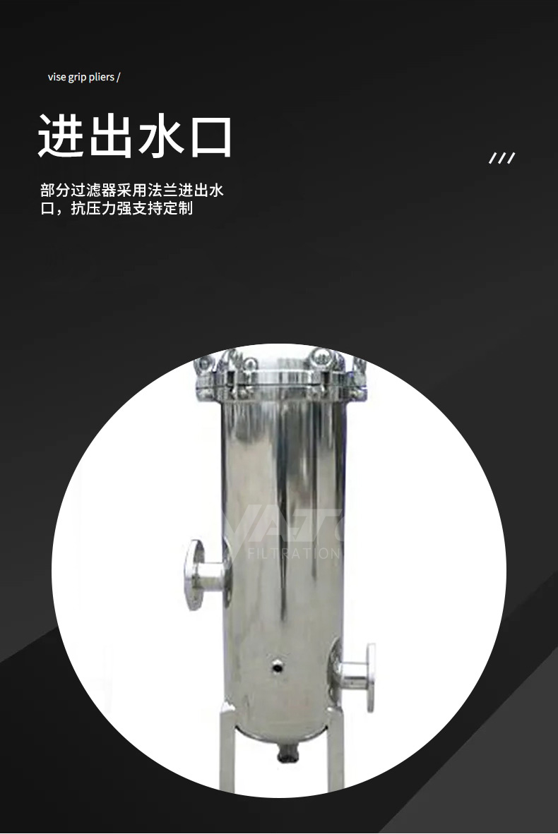 保安過(guò)濾器_08